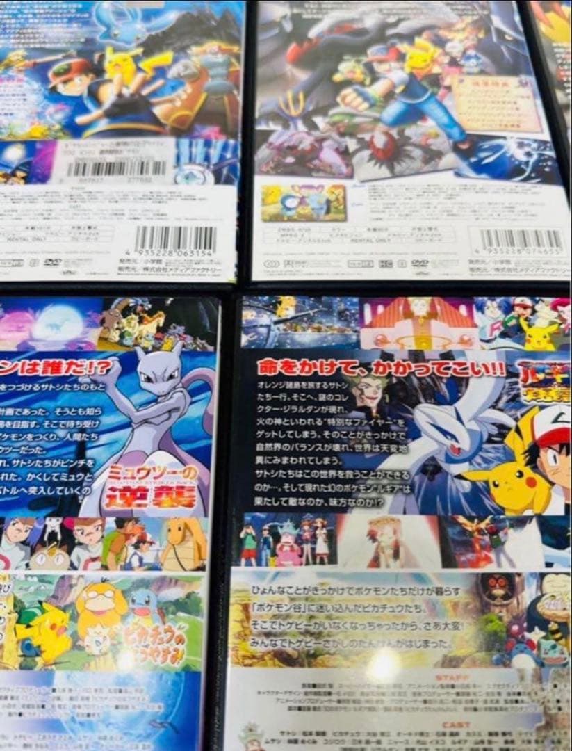 ポケモン　DVD 44本セット　新品ケース付き　ピカチュウ 劇場版