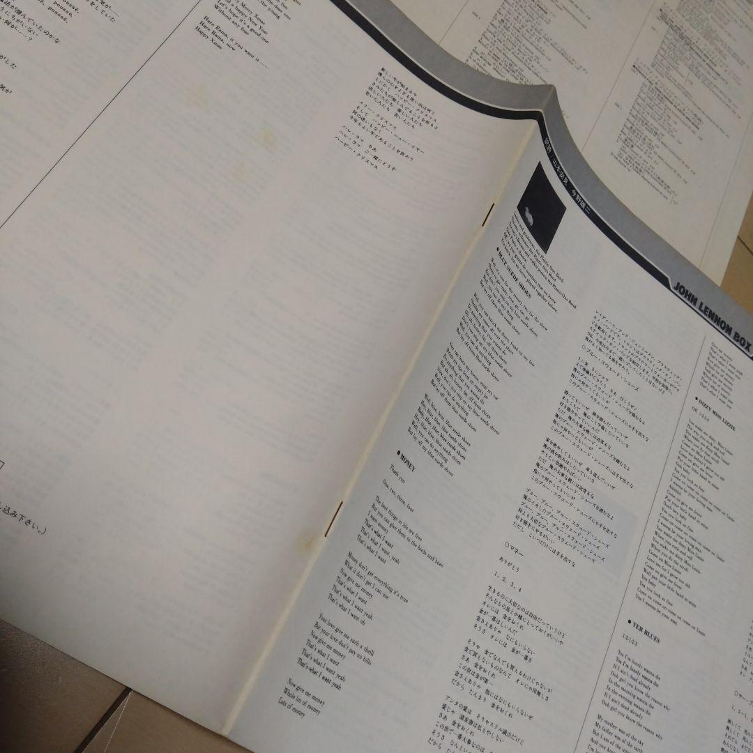 ジョン・レノン　ジョン・レノンBOX　LPレコードセット　外函傷み有