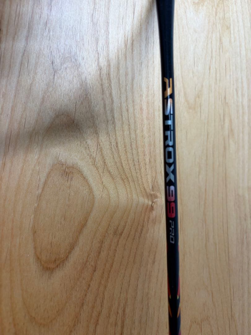 【使用数回・美品】ヨネックス アストロクス 99 PRO 4UG5 ASTROX