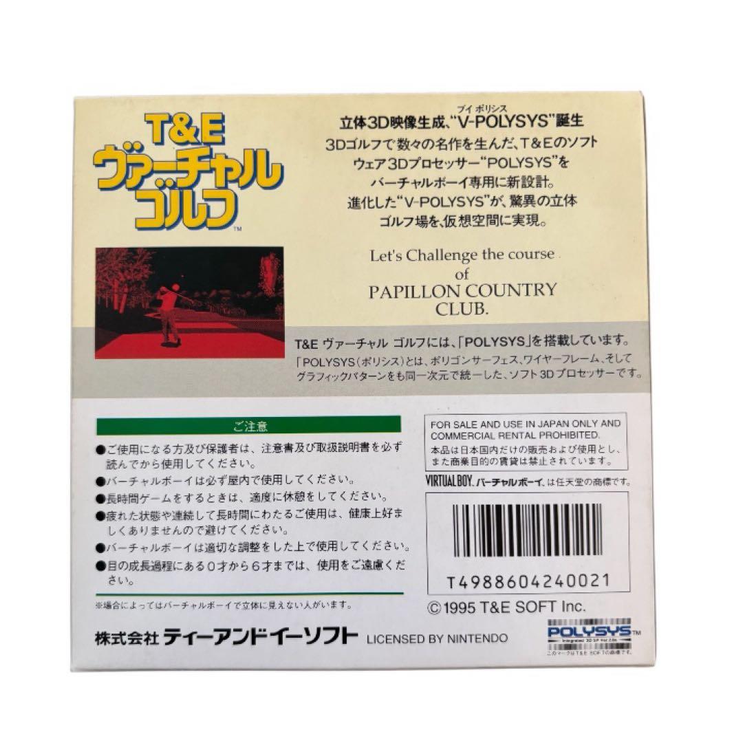 【動作良好】任天堂 バーチャルボーイ 本体＋ソフト2本（テトリス/ゴルフ）