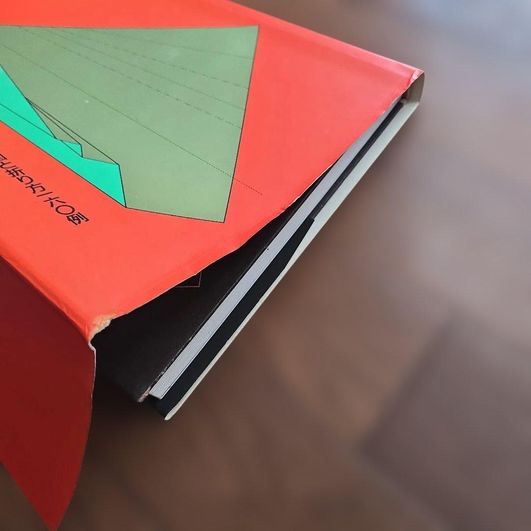 【絶版】日本の折形集 展開図と折り方一六〇例　淡交社