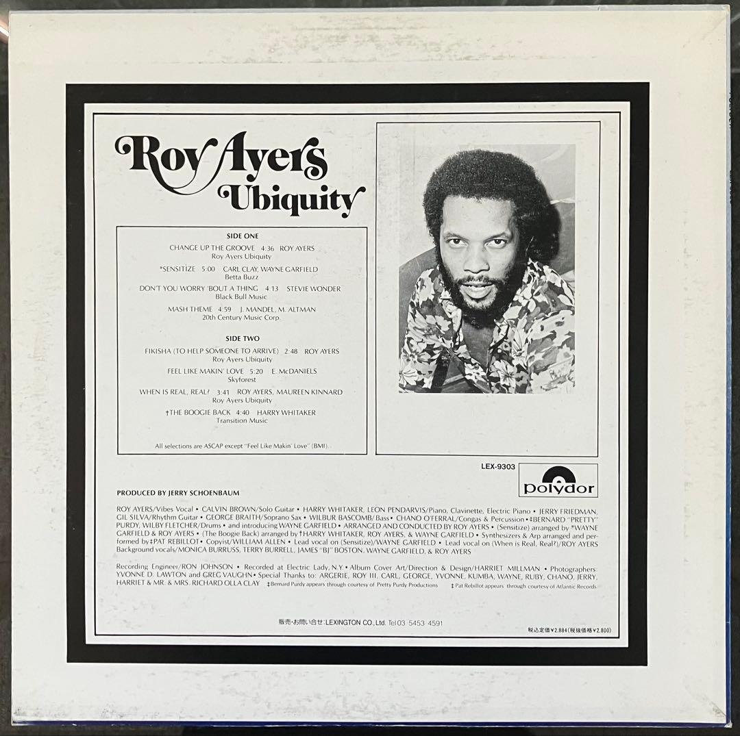 洋楽 Roy Ayers Ubiquity Change up the Groove