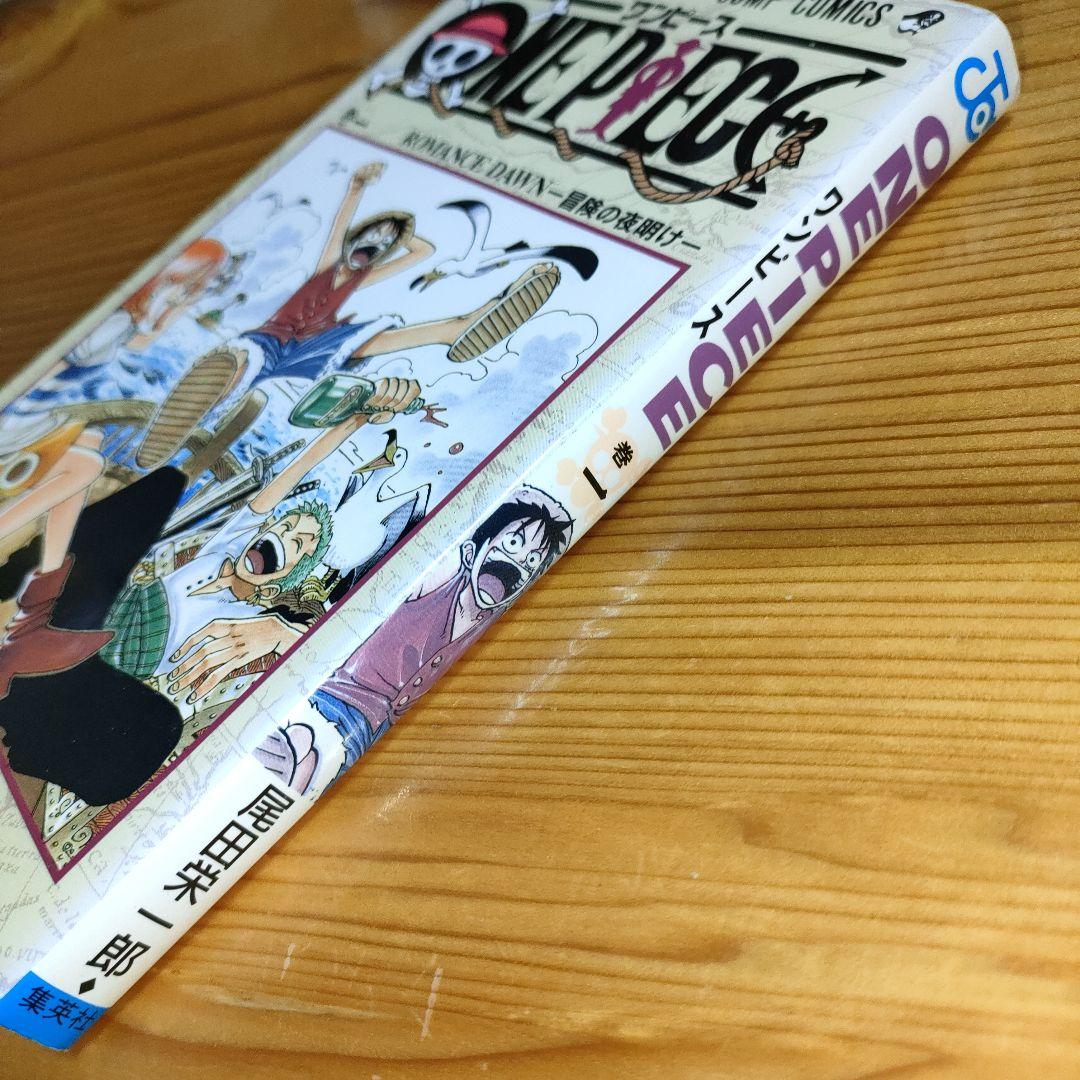 ONE PIECE 1巻 初版 (1997/12/29)