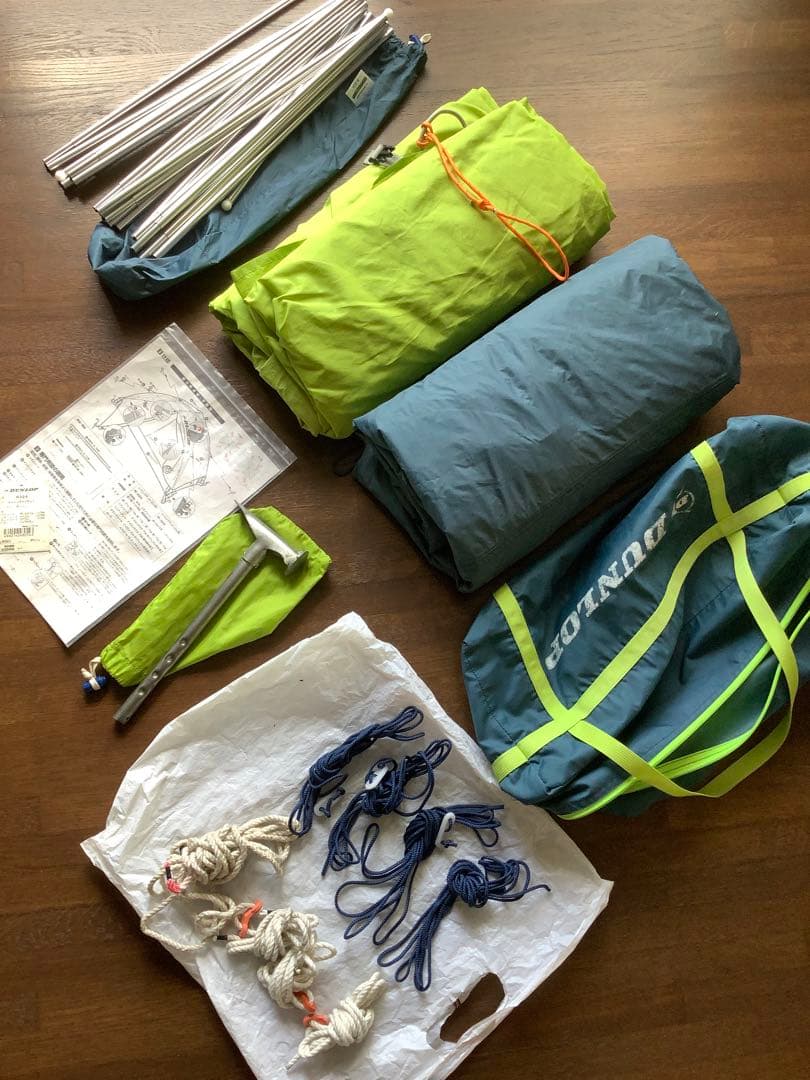 NO.614 ダンロップ／ツーリングテント／R-324／3人用／ライムグリーン