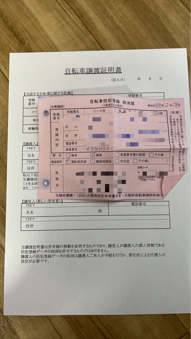 USA lynskey helix pro disc xs ロードフレーム