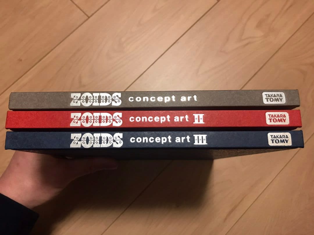 【ZOIDS】ゾイド コンセプトアート 1~3