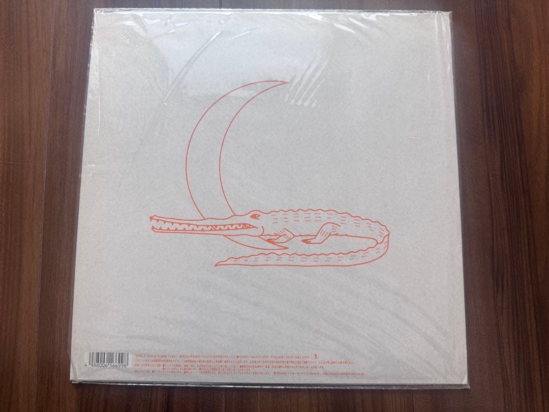 宇多田ヒカル　レコード　オリジナル