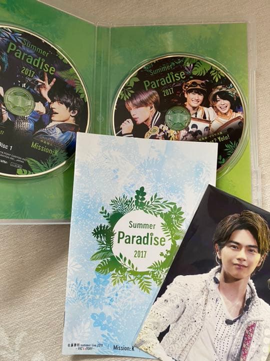 Summer Paradise 2017〈2枚組〉