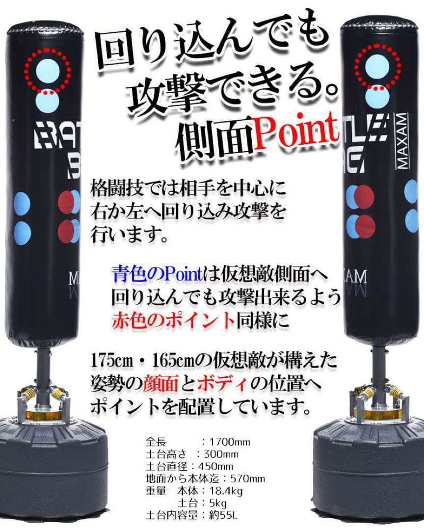 サンドバッグ　ミット　筋トレ　トレーニング　ボクシング　キックボクシング