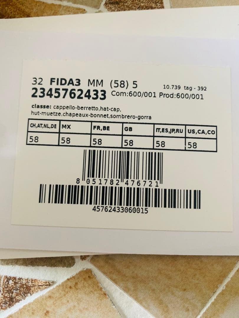 MaxMara ベージュニット帽 サイズ58