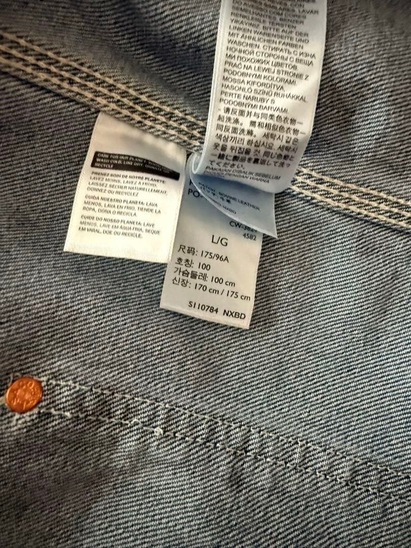 リーバイス　UNION ENGINEER CARDIGAN デニムジャケット