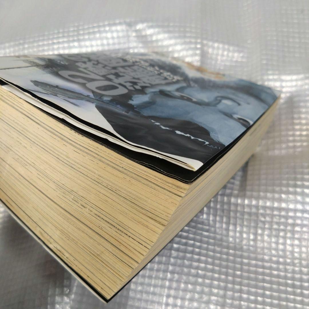 沈黙の艦隊ワイド版全巻セット