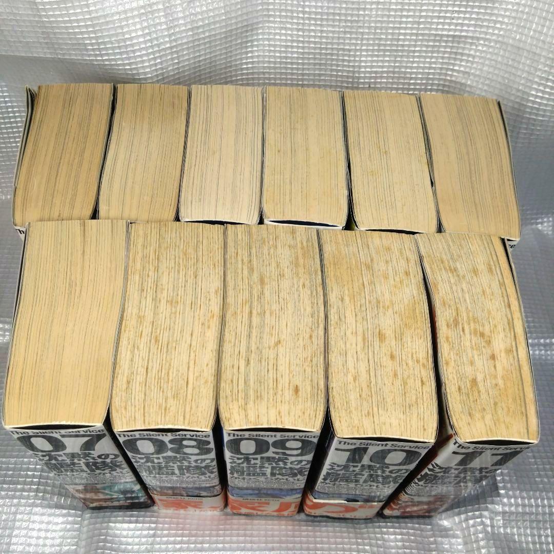 沈黙の艦隊ワイド版全巻セット