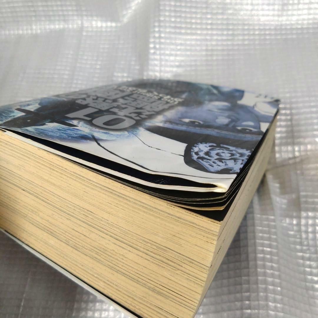 沈黙の艦隊ワイド版全巻セット