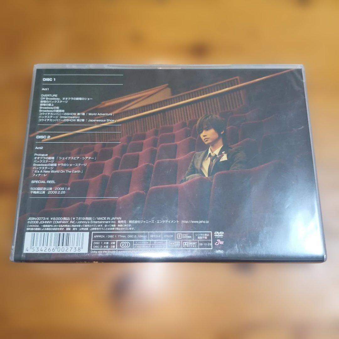 【未開封】Kinki kids LIVE DVD まとめ売りセット