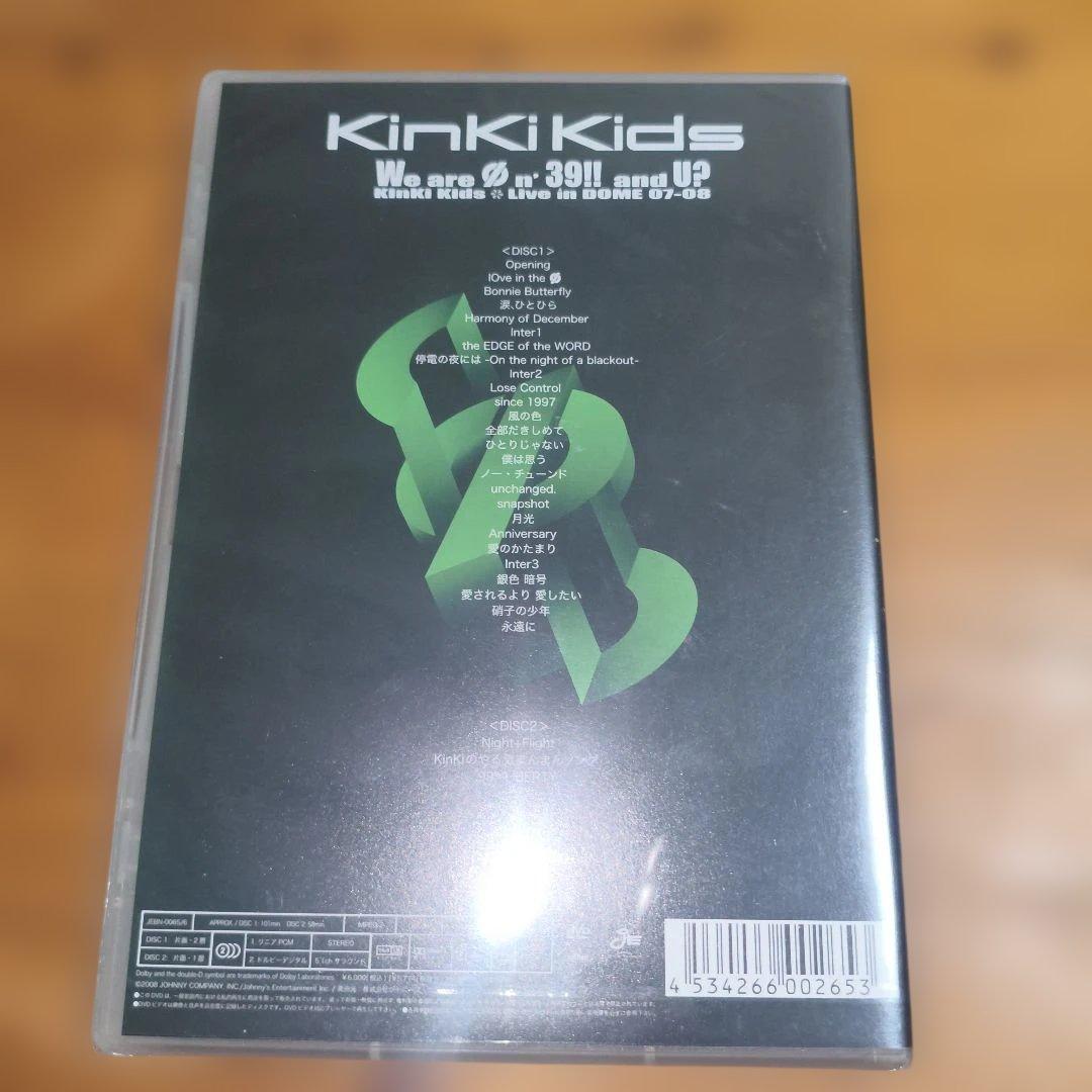 【未開封】Kinki kids LIVE DVD まとめ売りセット