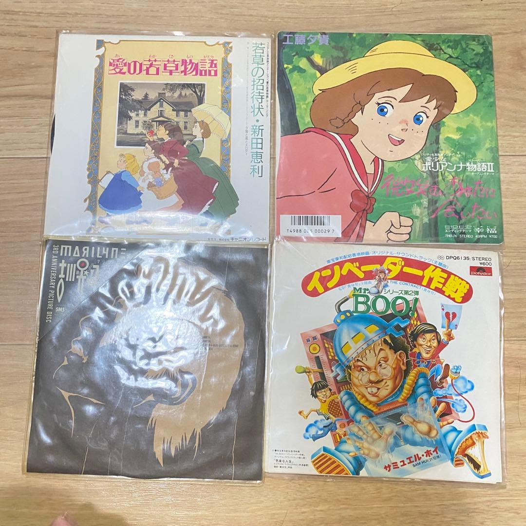 ア*オ様 邦楽レコード 7ich まとめ売り　約230枚