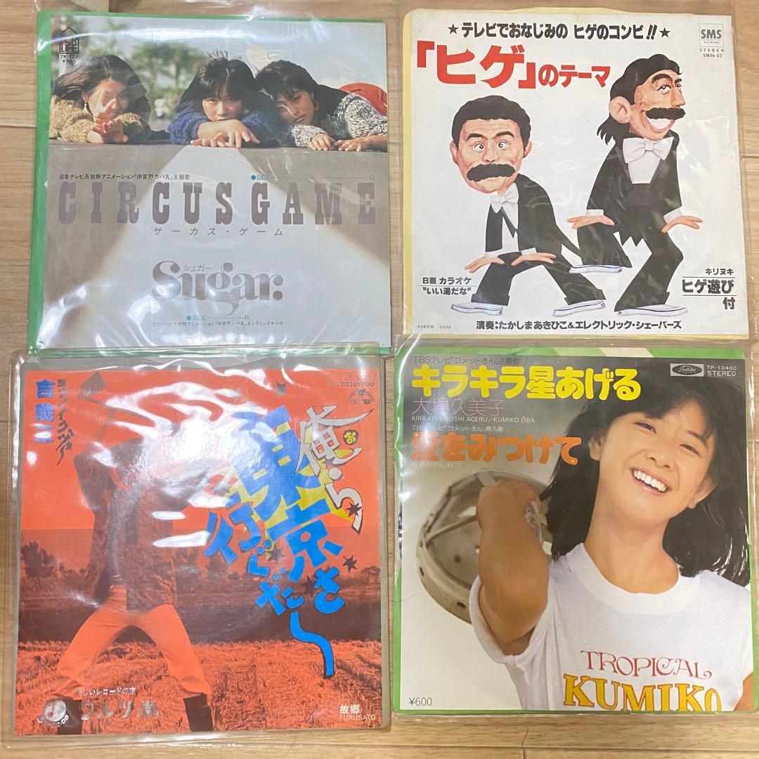 ア*オ様 邦楽レコード 7ich まとめ売り　約230枚