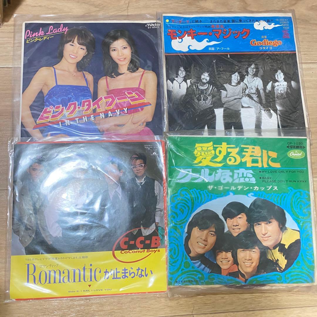 ア*オ様 邦楽レコード 7ich まとめ売り　約230枚