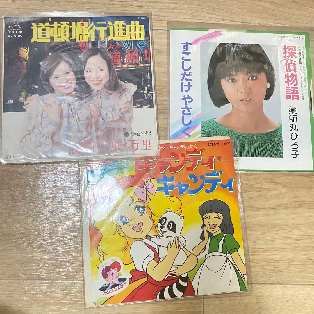 ア*オ様 邦楽レコード 7ich まとめ売り　約230枚