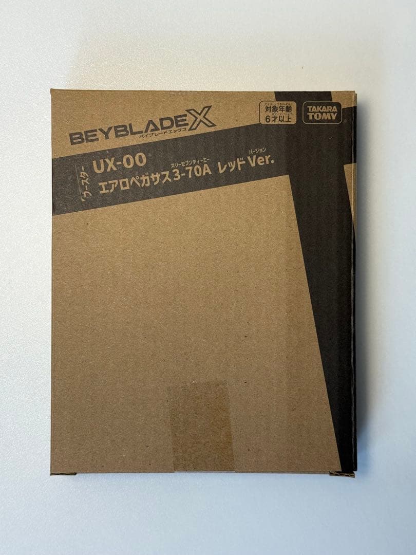 【新品未開封】エアロペガサス3-70A　レッドVer. ベイブレードX