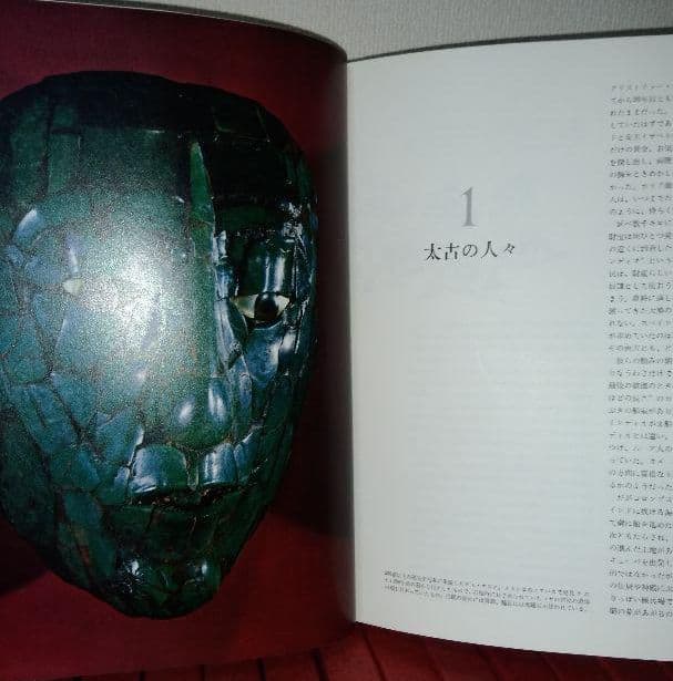 ライフ人間世界史全21巻