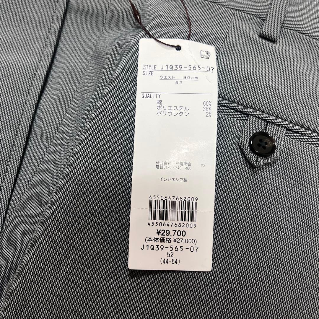 新品　Paul Stuart コットンストレッチスラックス　グレー　52 2XL