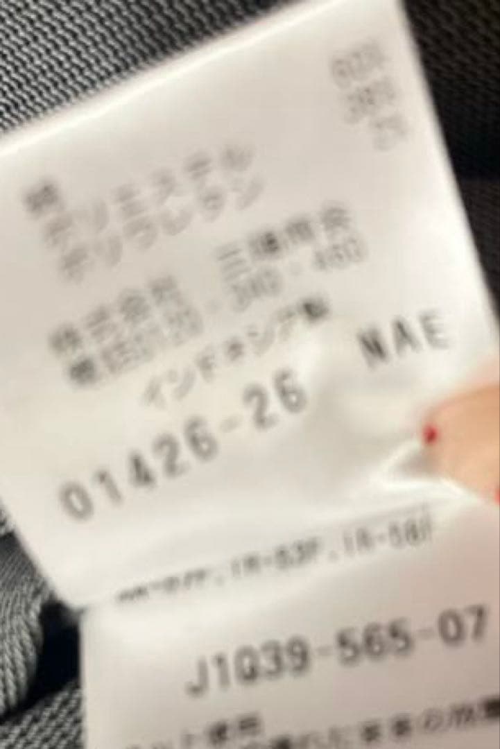 新品　Paul Stuart コットンストレッチスラックス　グレー　52 2XL