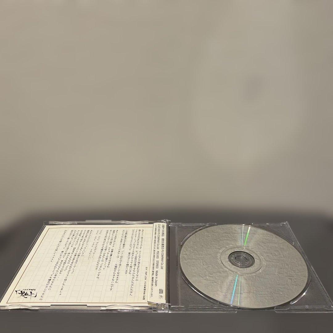 ガゼット the GazettE 泥だらけの青春 赤いワンピース 会場限定 CD