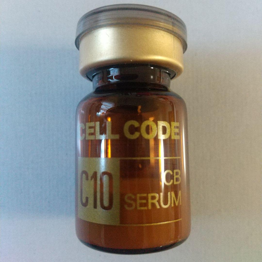 【ヒコミン】セルコード　CB　美容セラム＆ソリューション　3セット