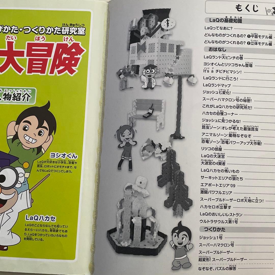 めめめ♡同梱一点毎100円引〆プロフ必読様 リクエスト 5点 まとめ商品　M29