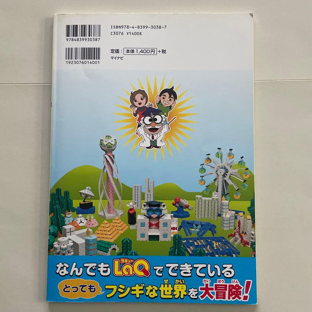 めめめ♡同梱一点毎100円引〆プロフ必読様 リクエスト 5点 まとめ商品　M29