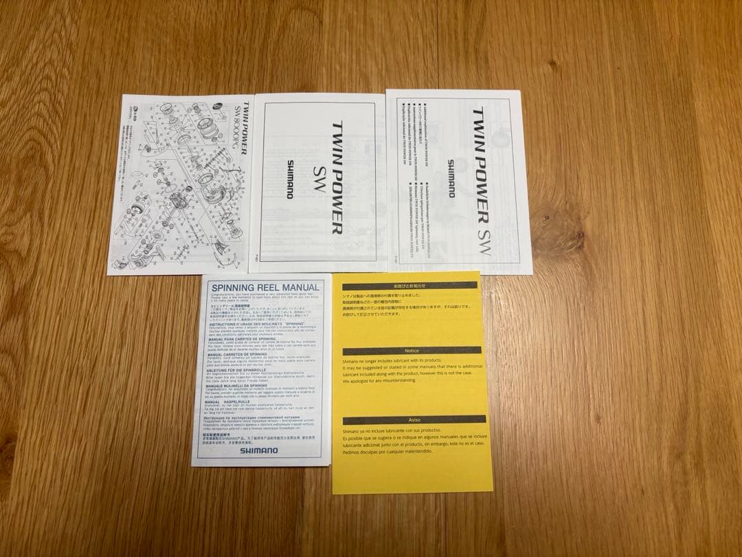 リール 21TWIN POWER SW 8000HG