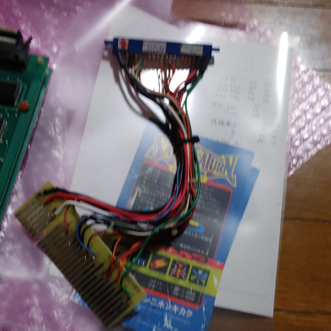 サタンオブサターン 海外版 ZARZON ゲーム基板 ハーネス付き 中古品