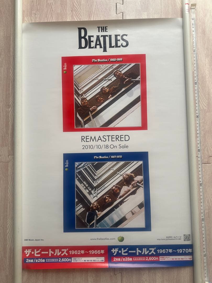 大特価　宣伝用ビートルズポスター10数枚など