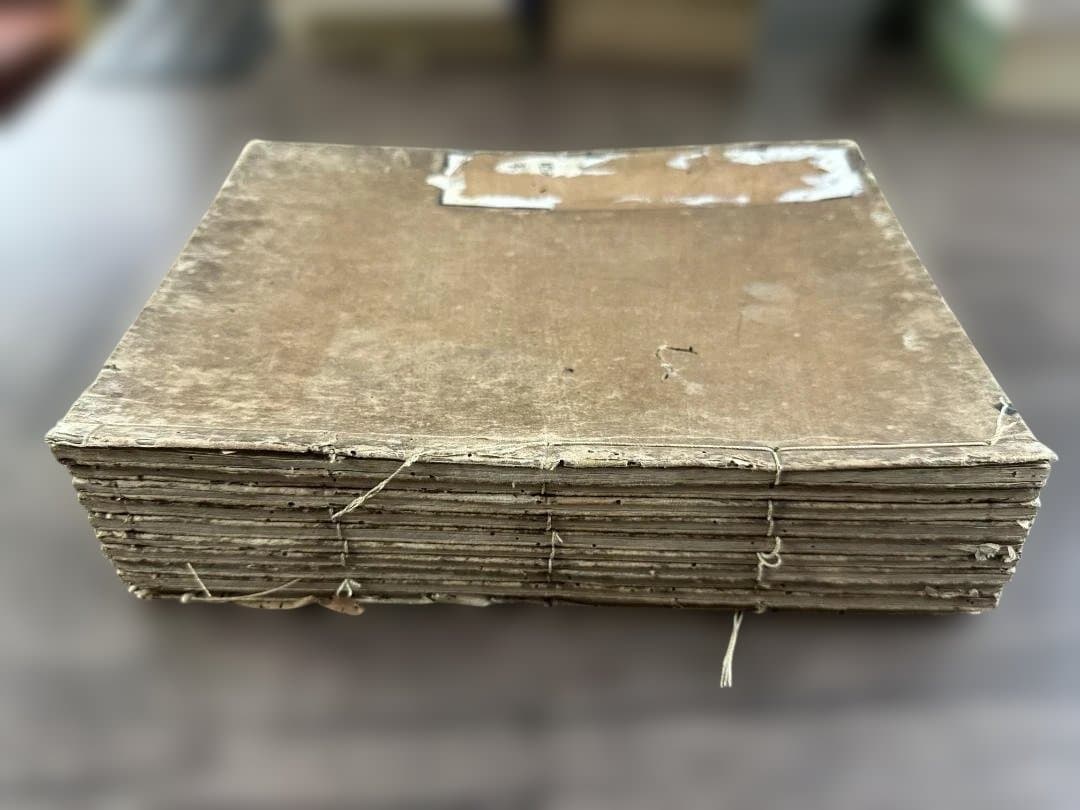 神袛 十卷10冊 文龜三年 和本 古書 古文書