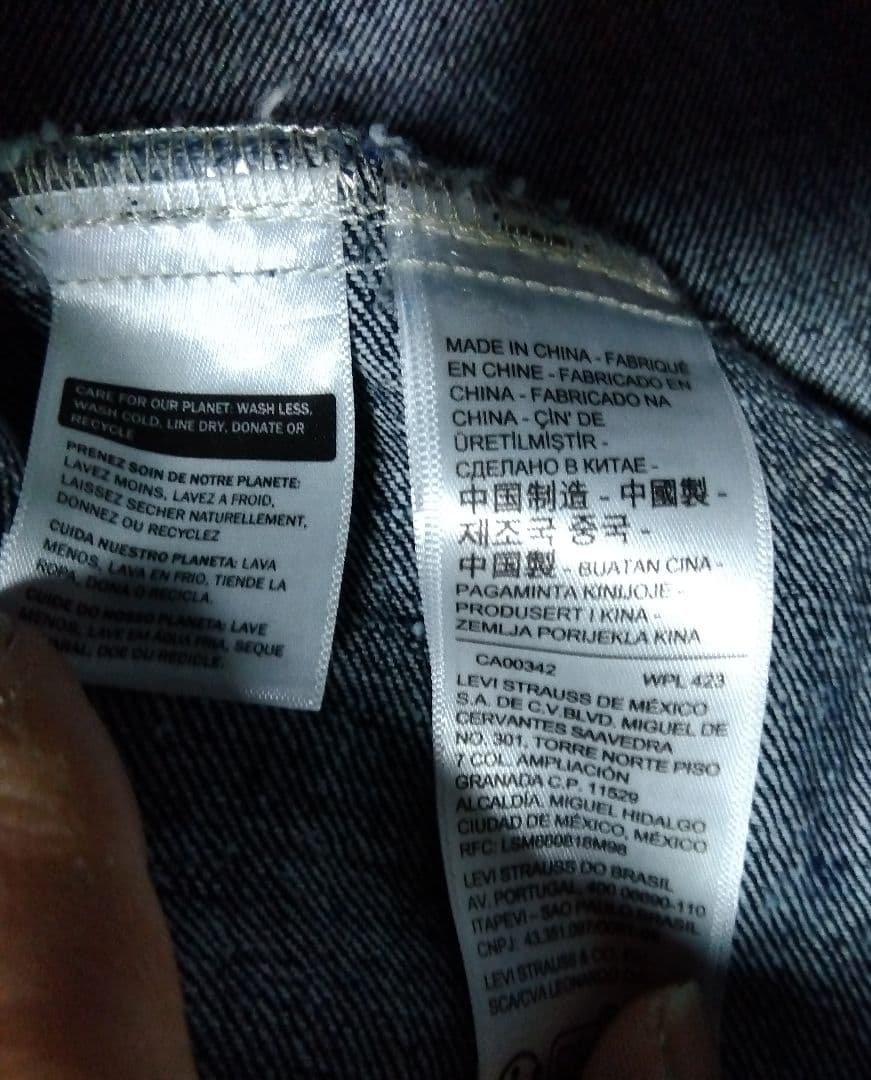 リーバイス　プレミアム　トラッカージャケット　大戦モデル　1st　未使用