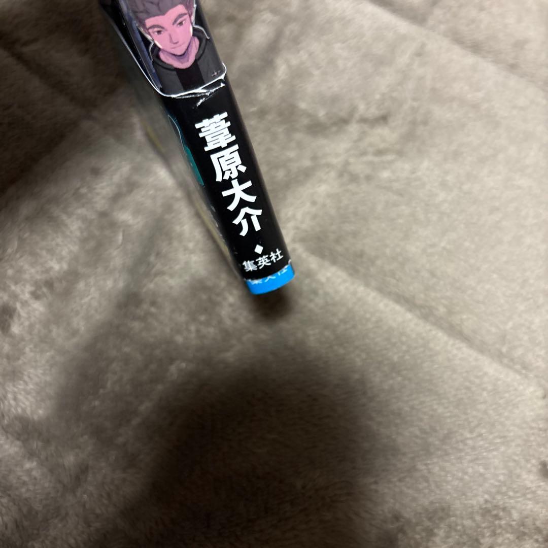 WORLD TRIGGER ワールドトリガー 全巻 1-29巻 アニメ化