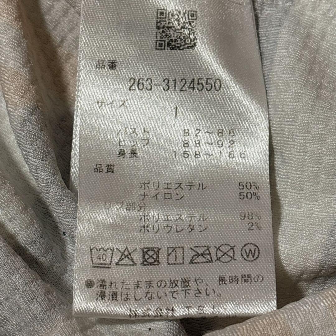 ジャックバニー 半袖ポロワンピース　総柄　ロゴ　1