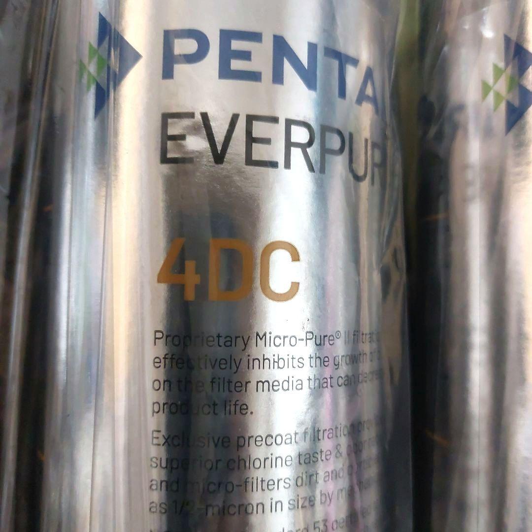 ✡️エバーピュアEVERPURE 4DC浄水器カートリッジ 2本まとめ新品正規品