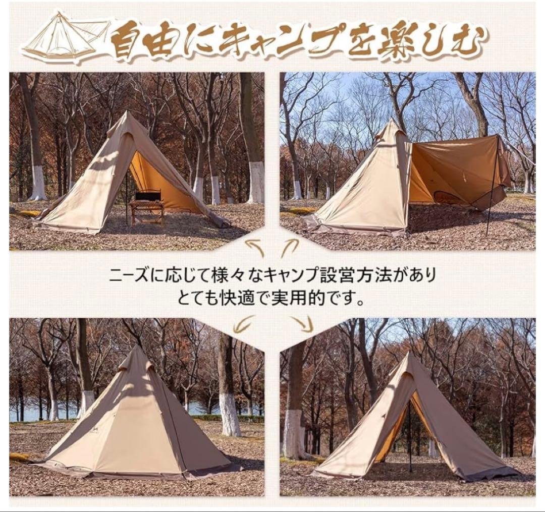 TOMOUNT ワンポールテント　ボリコットン