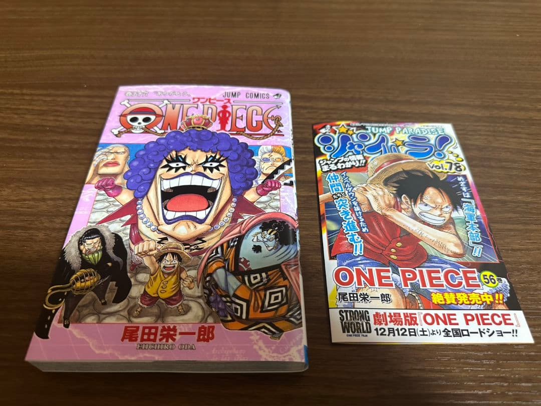 【初版・希少】ONE PIECE ワンピース 漫画 56～61巻 6冊セット
