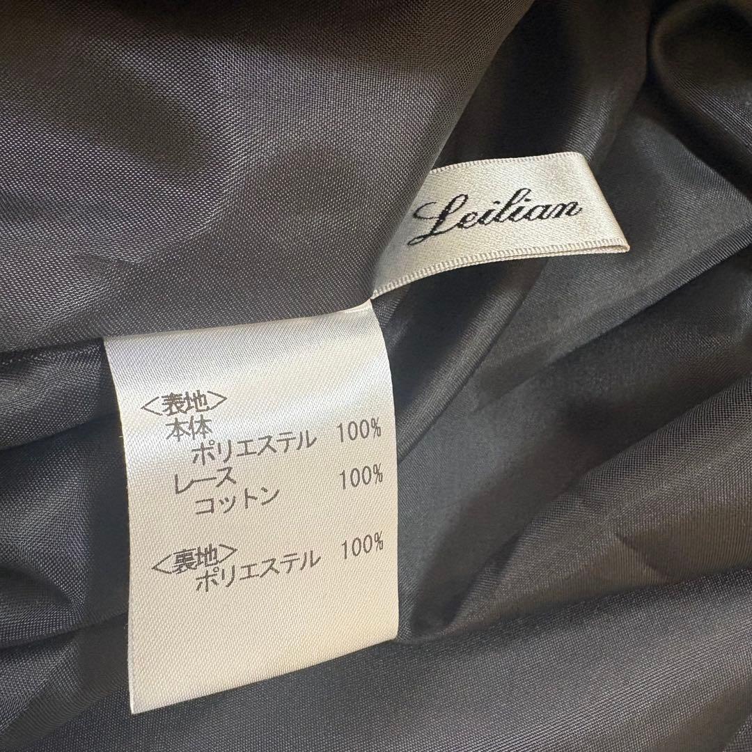 【2022年】レリアン　ボタニカル柄フレアワンピース　9号　花柄　ロング　465