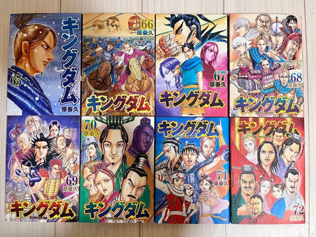 ☆最新刊あり　キングダム　全巻セット　1巻～78巻