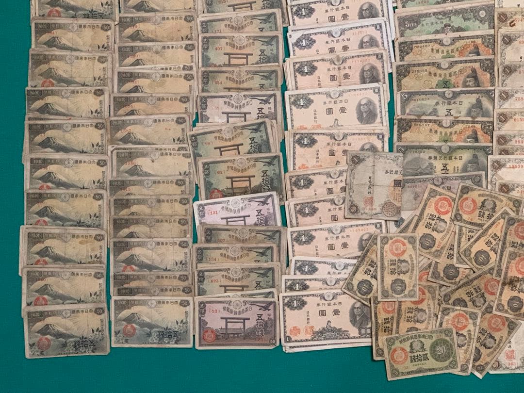 古銭　旧紙幣　古紙幣　色々　大量　約480g