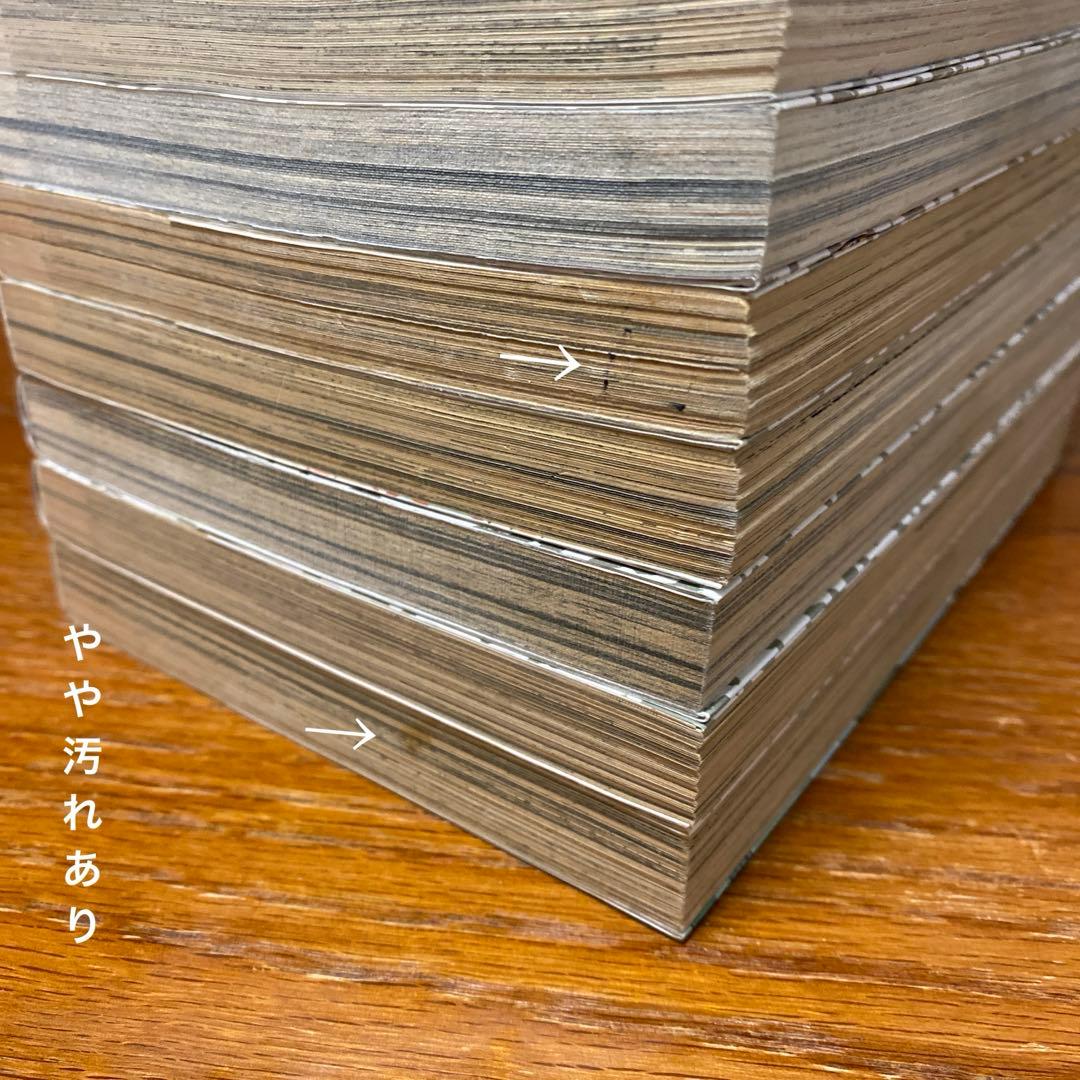 狂四郎2030 15冊セット　初版あり