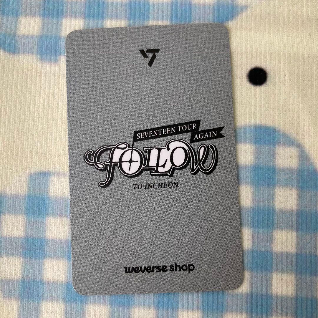 SEVENTEEN 仁川 会場 FOLLOW セブチ ウォヌ トレカ