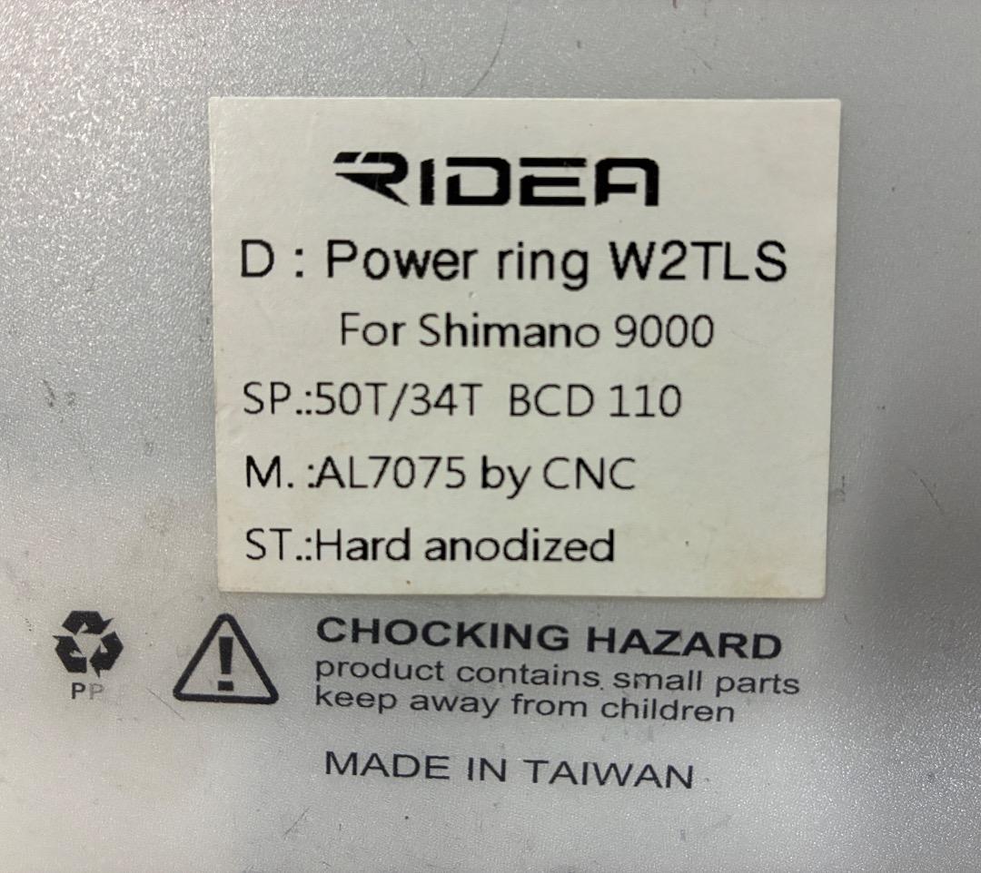 FC-6800(170mm)&Ridea powering 50/34±2＋α！