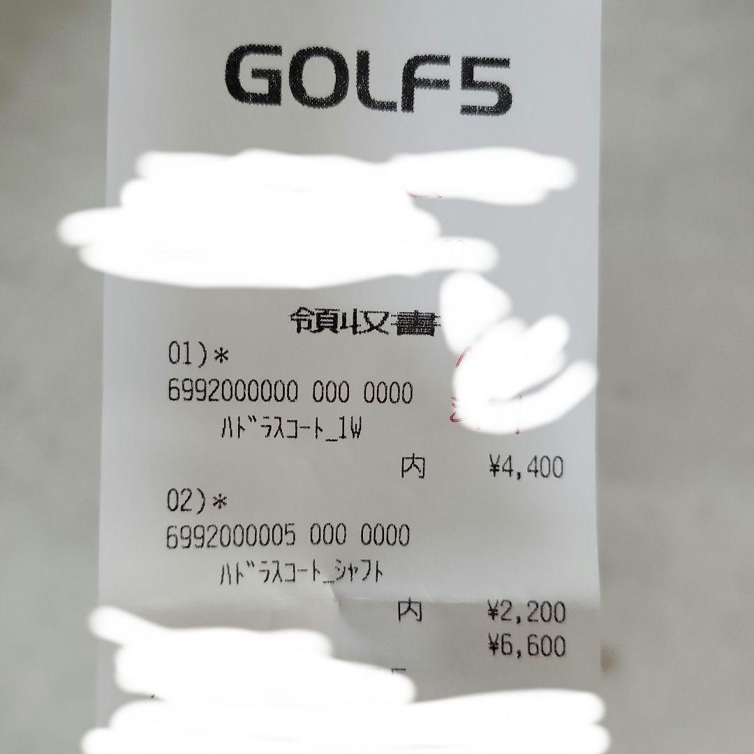 ⭐限定モデル⭐テーラーメイド Qi 35 ドライバー　デザイナーズシリーズ