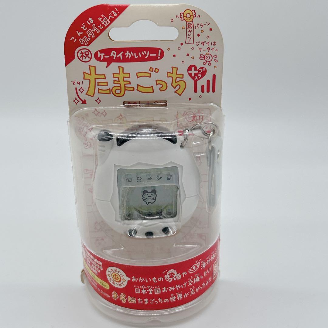 未使用　たまごっち　まとめ販売